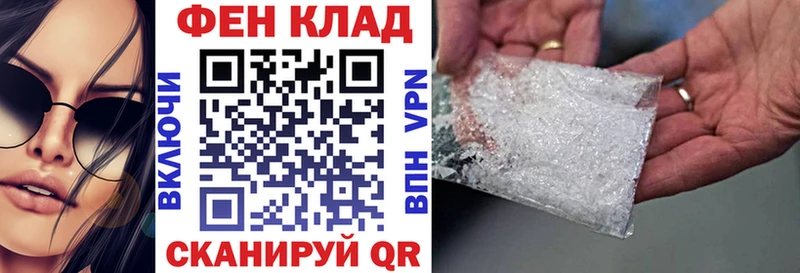 Амфетамин 97%  где найти наркотики  Малая Вишера 