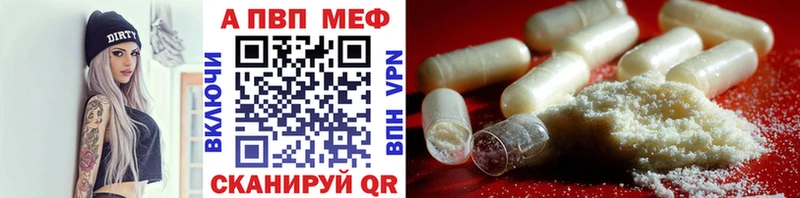 Альфа ПВП СК  Малая Вишера 