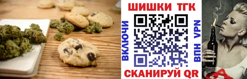 Canna-Cookies марихуана  Малая Вишера 