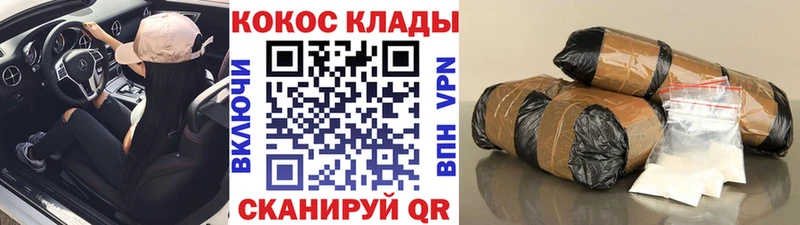 наркошоп Малая Вишера COCAIN 98%