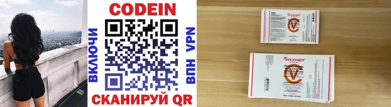 Кодеин напиток Lean (лин)  хочу   Малая Вишера 