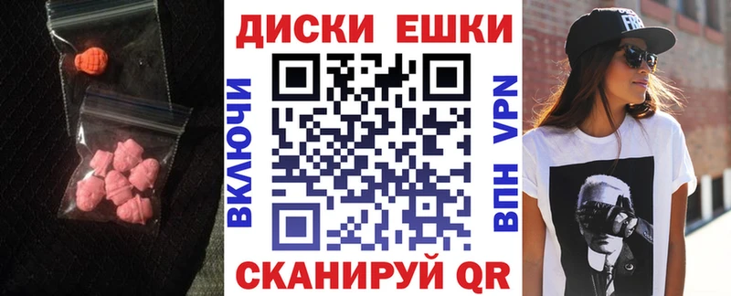 где купить наркоту  Малая Вишера  ЭКСТАЗИ VHQ 