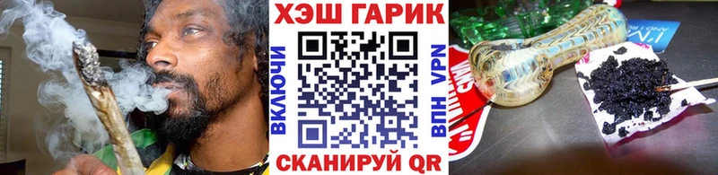 MEGA как войти  Малая Вишера  ГАШ 40% ТГК 