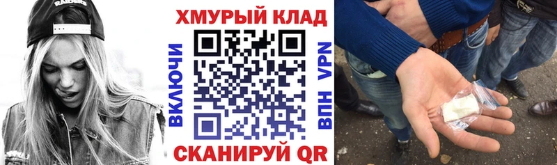 хочу наркоту  Малая Вишера  ГЕРОИН Heroin 