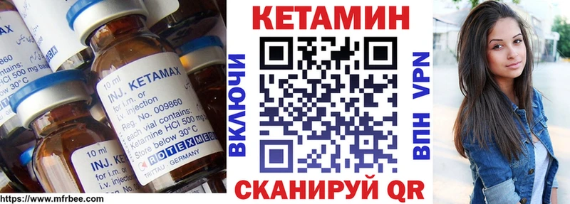 продажа наркотиков  Малая Вишера  КЕТАМИН VHQ 