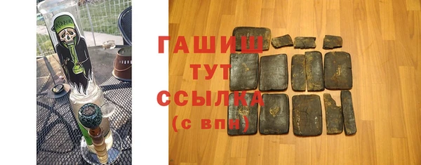 меф VHQ Армянск