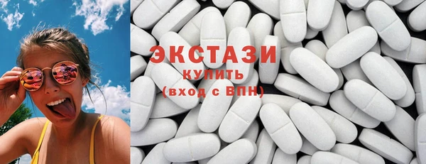 кокаин премиум Аркадак