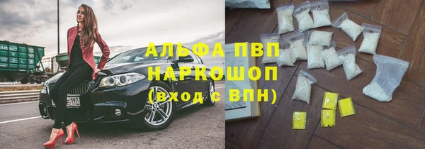 меф VHQ Армянск