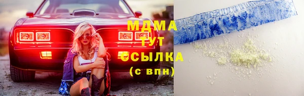 кокаин премиум Аркадак