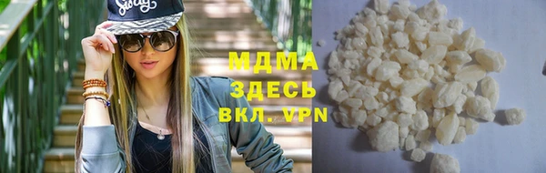 кокаин премиум Аркадак
