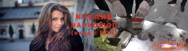 кокаин премиум Аркадак