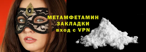 меф VHQ Армянск