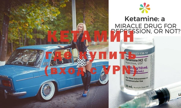 меф VHQ Армянск