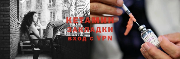 кокаин премиум Аркадак