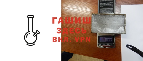 кокаин премиум Аркадак