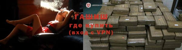 меф VHQ Армянск