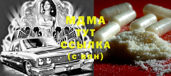 меф VHQ Армянск