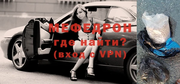 меф VHQ Армянск