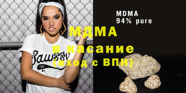 кокаин премиум Аркадак