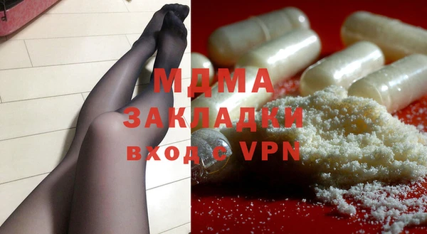 кокаин премиум Аркадак
