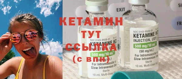 кокаин премиум Аркадак