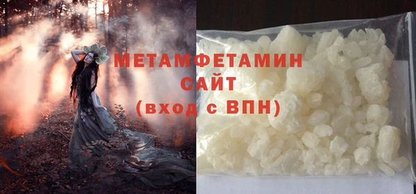 кокаин премиум Аркадак