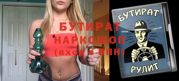 меф VHQ Армянск