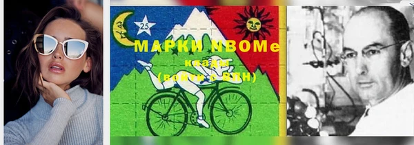 меф VHQ Армянск