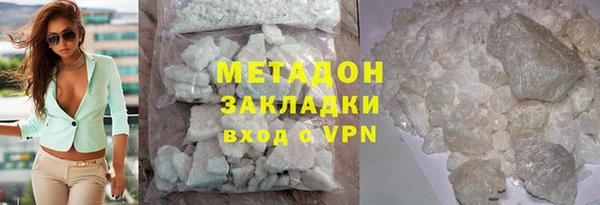 кокаин премиум Аркадак