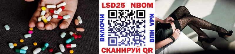 где можно купить наркотик Малая Вишера LSD-25 экстази кислота