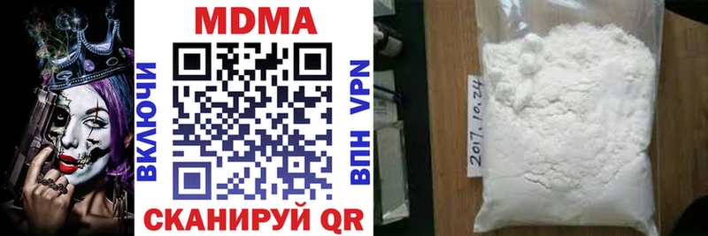 MDMA Molly  Малая Вишера 