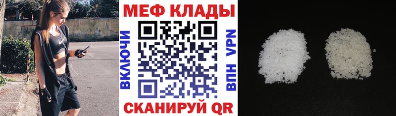 omg ССЫЛКА  где купить наркоту  Малая Вишера  МЕФ кристаллы 