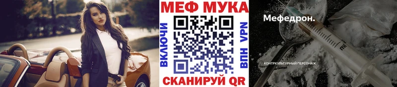Меф кристаллы Малая Вишера
